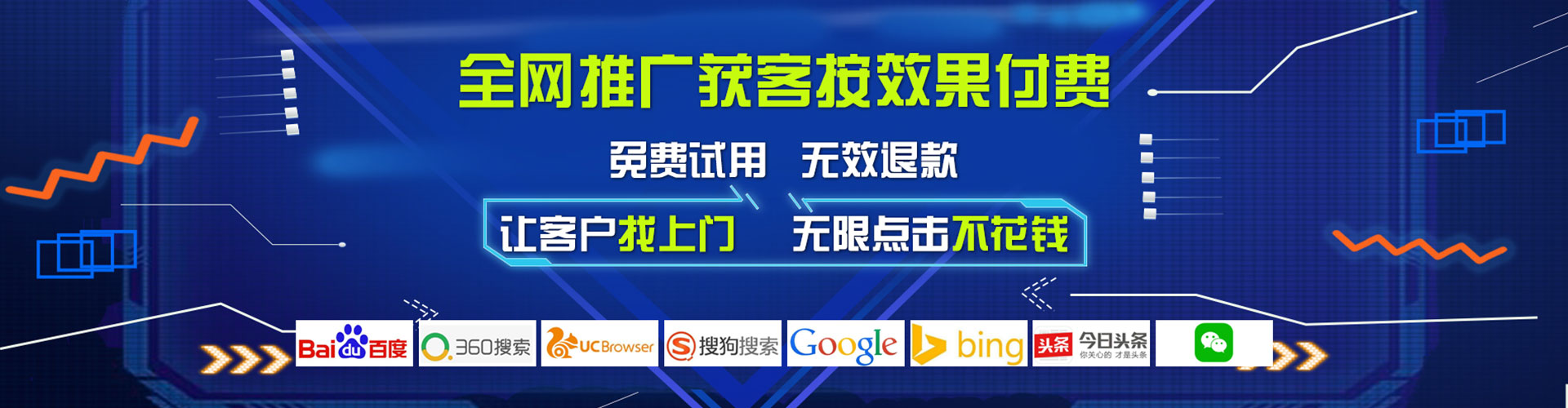 番禺谷歌竞价