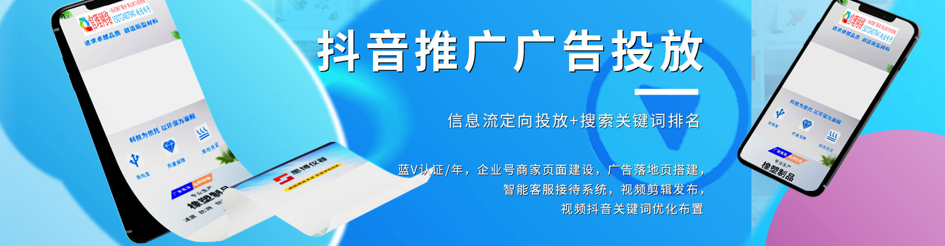 番禺百度充值高返点